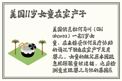 国产毛豆3与进口版区别